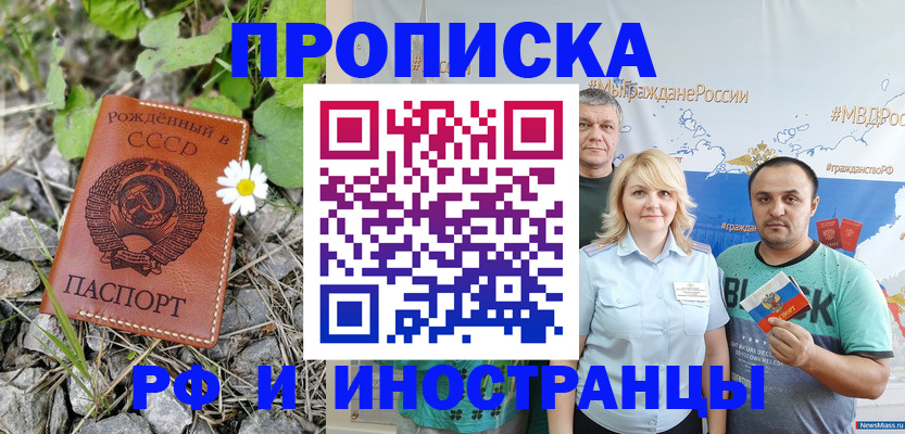 регистрация в Тверской области