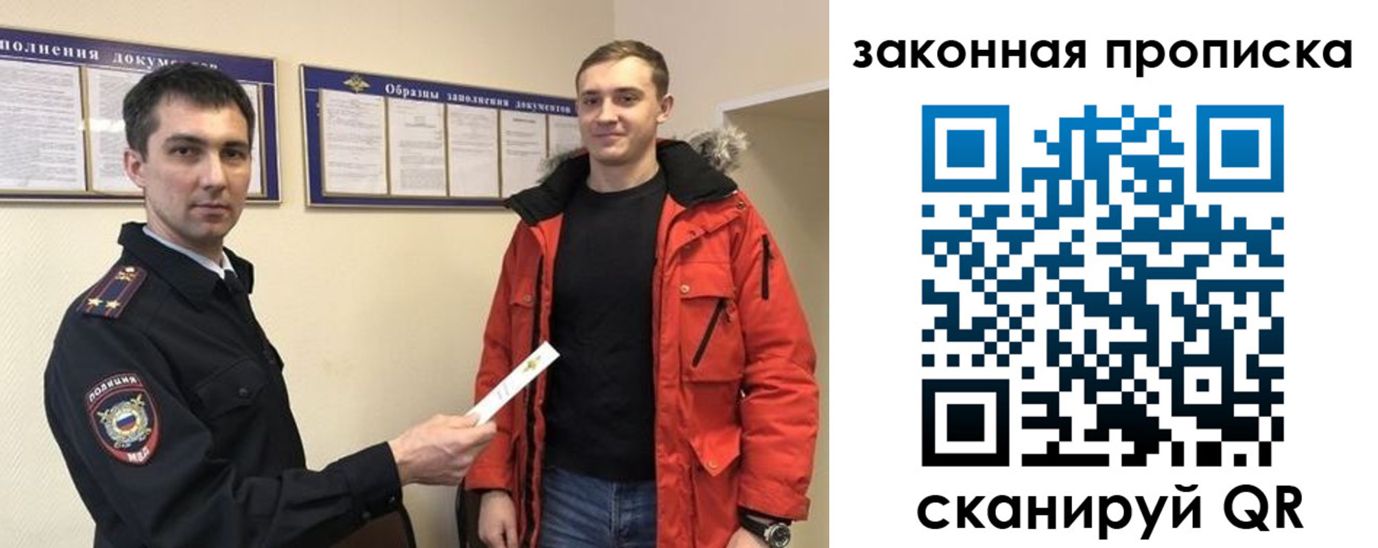 прописка законно в Тверской области