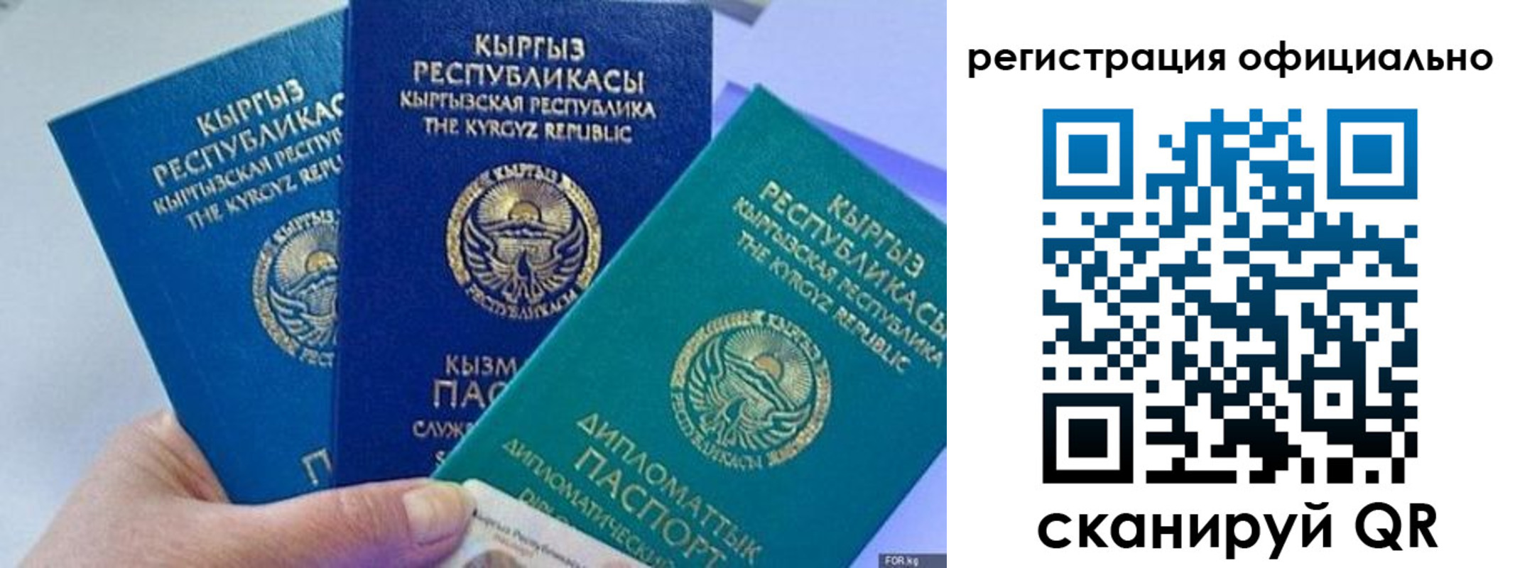 прописка в Тверской области