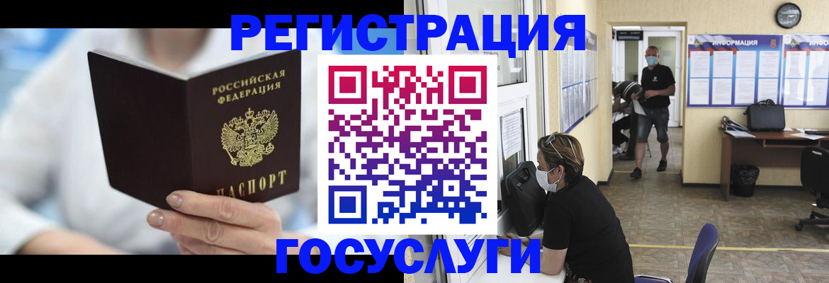 прописка гарантия в Тверской области