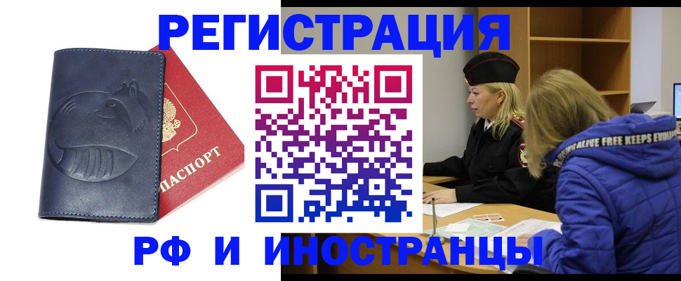прописка поиск в Тверской области