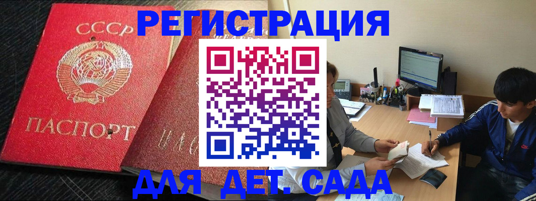 временная регистрация надежно в Тверской области